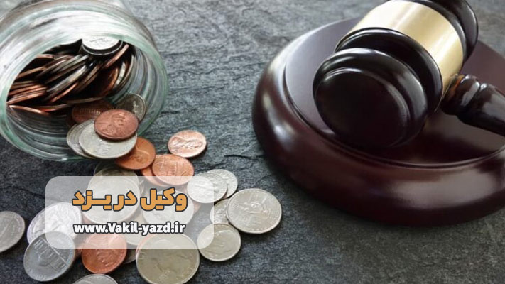 بهترین وکیل مهریه در یزد